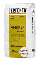 Смесь кладочная цветная Линкер Оптима кремово-розовый, 50 кг